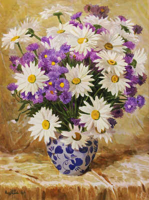 Андрияка Сергей Николаевич. Натюрморт с садовыми ромашками 